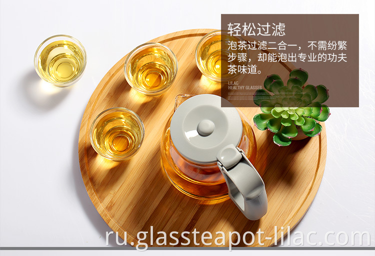 Clear Glass Tea Pot 11